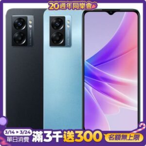OPPO A77 ( 4G+64G) 6.5 吋 八核心 5G 智慧型手機台北收購手機