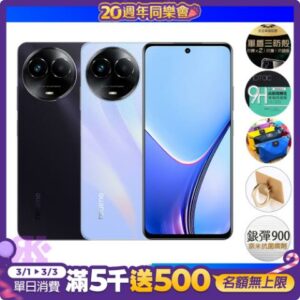 realme 11x 5G (8G/128G) 6.72吋 智慧手機台北收購手機